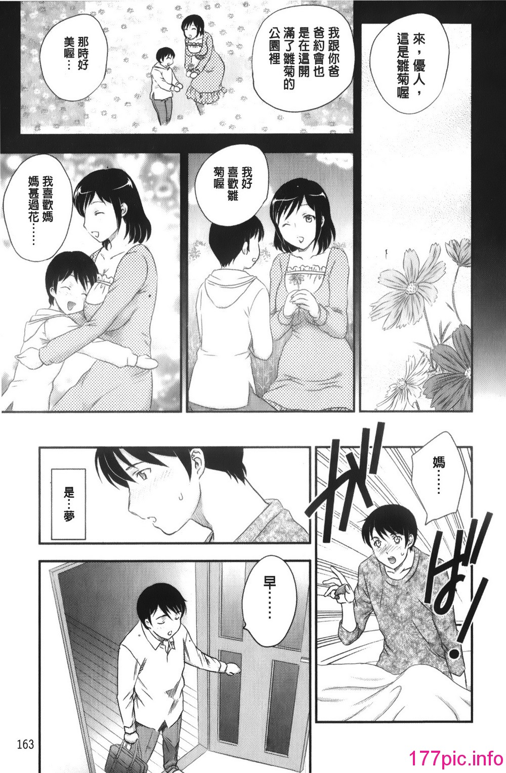 165