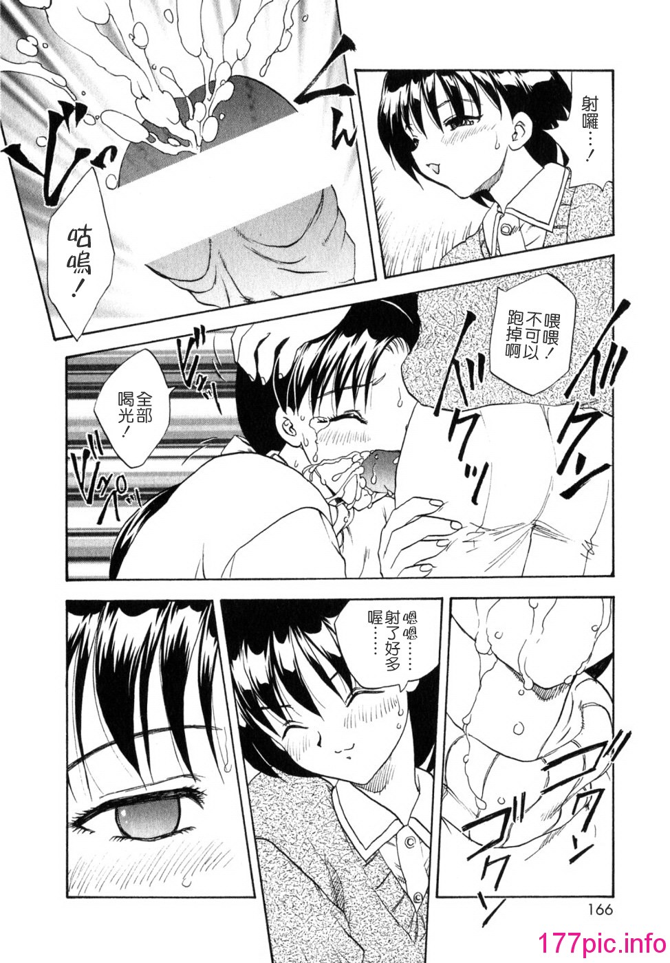 165