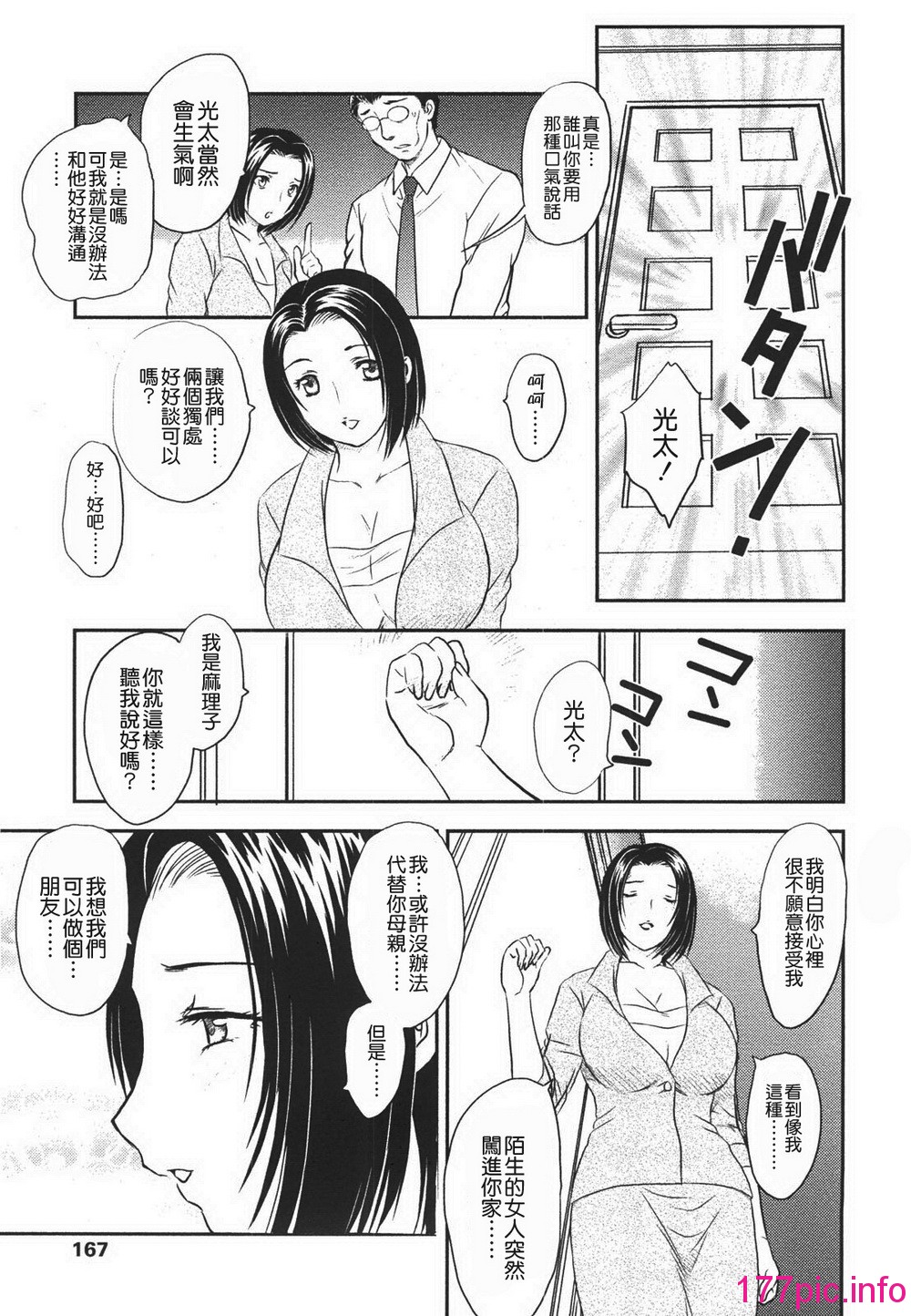 165