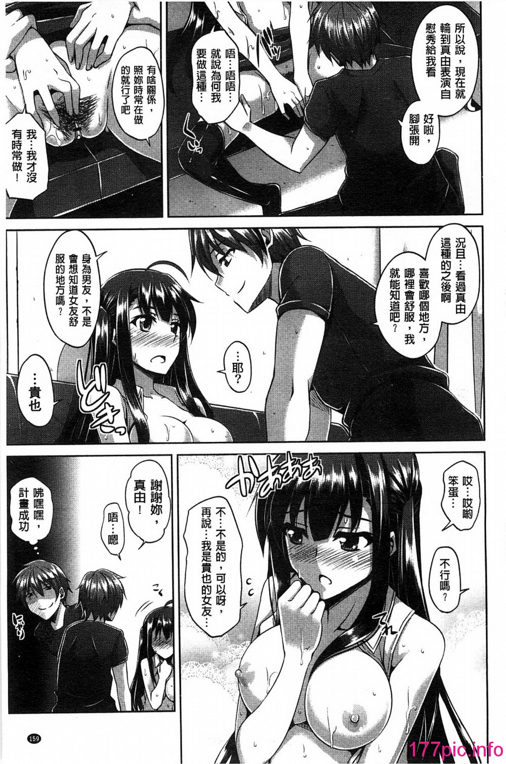 166