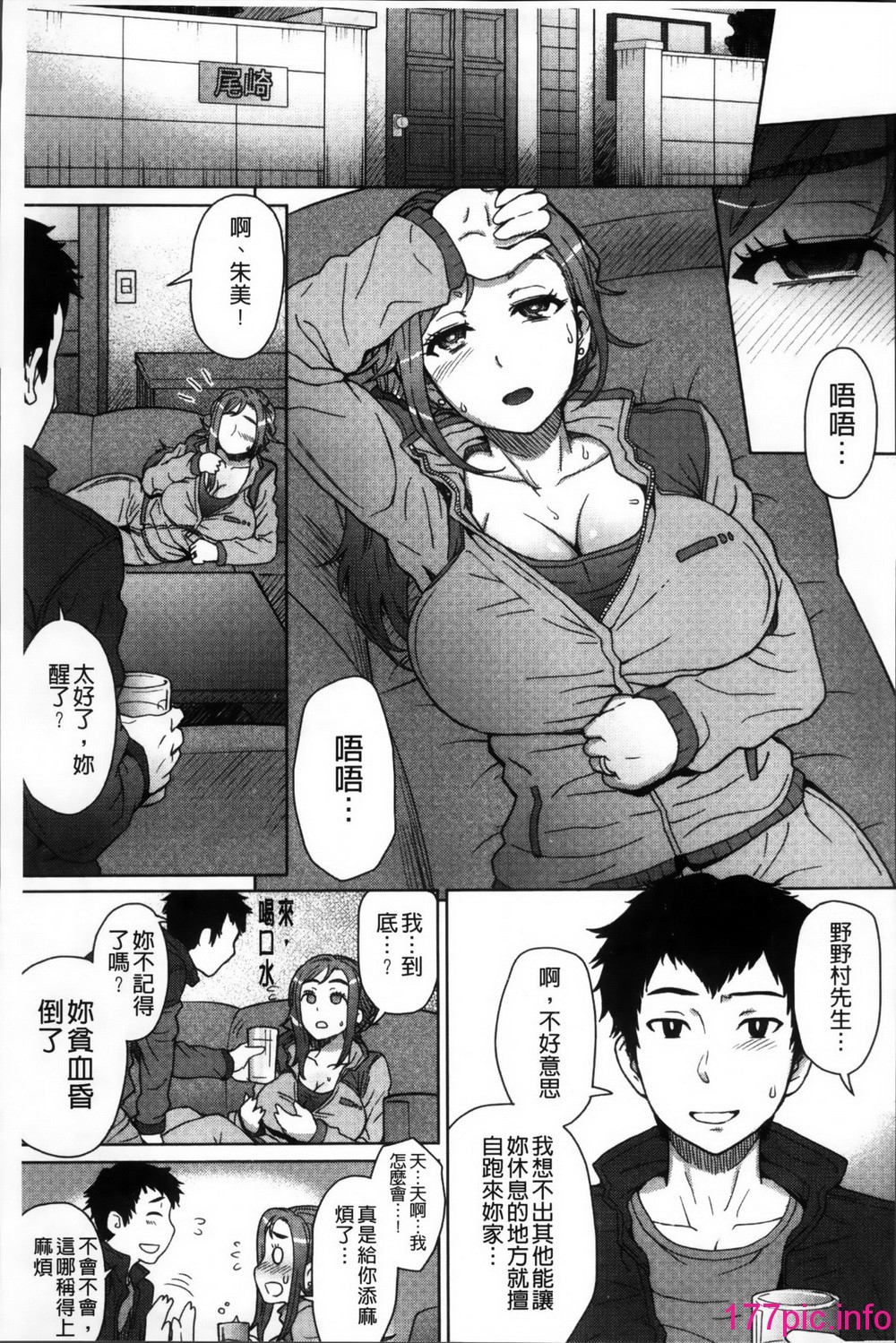 166