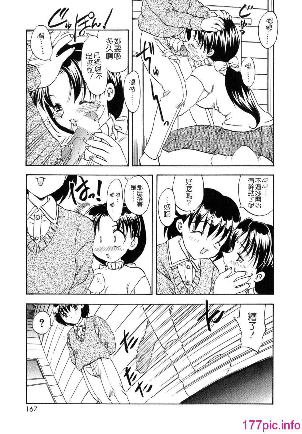 166
