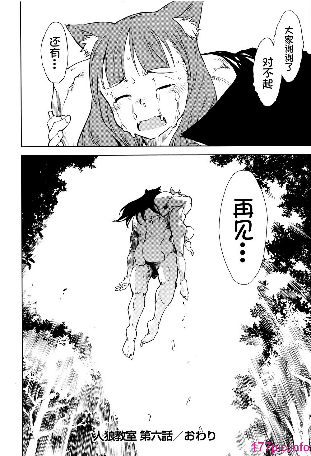 166