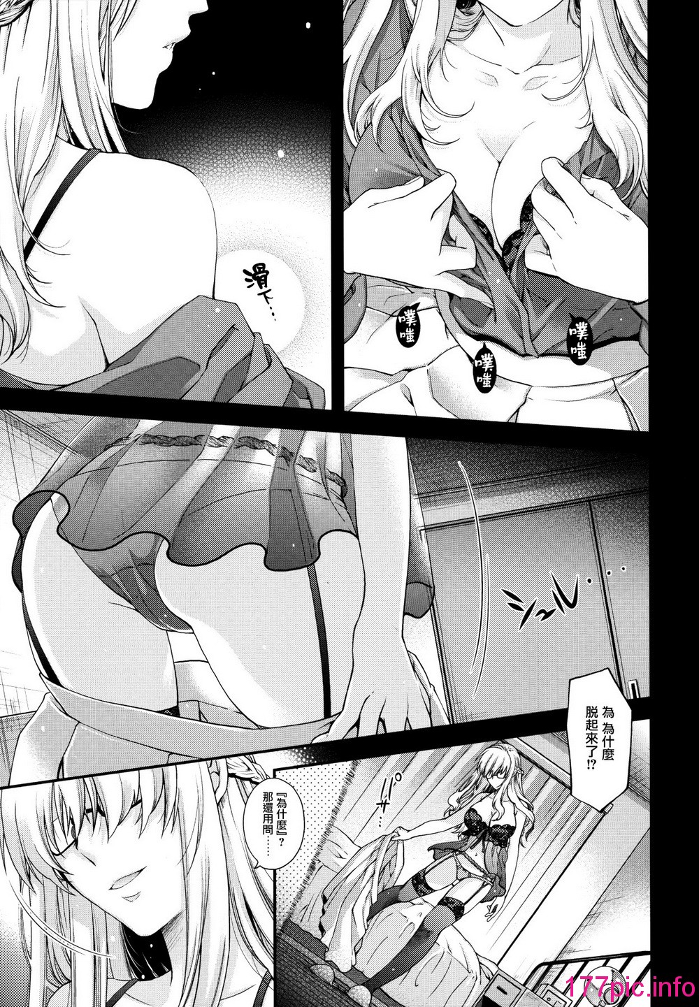 166