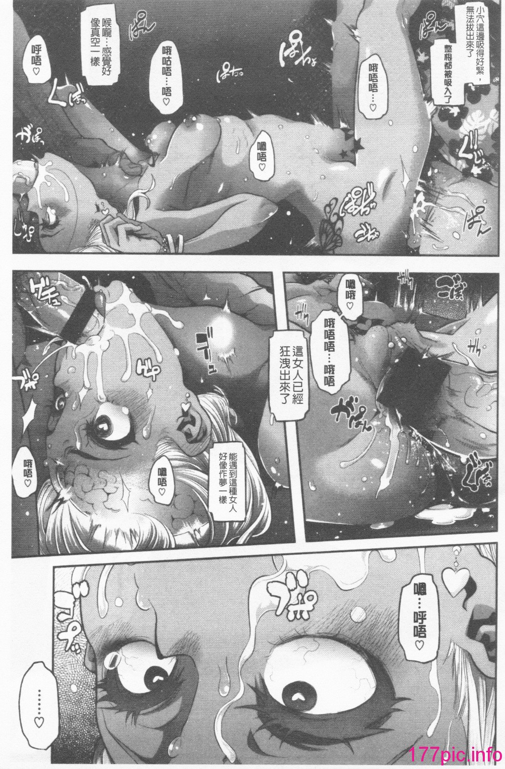 166
