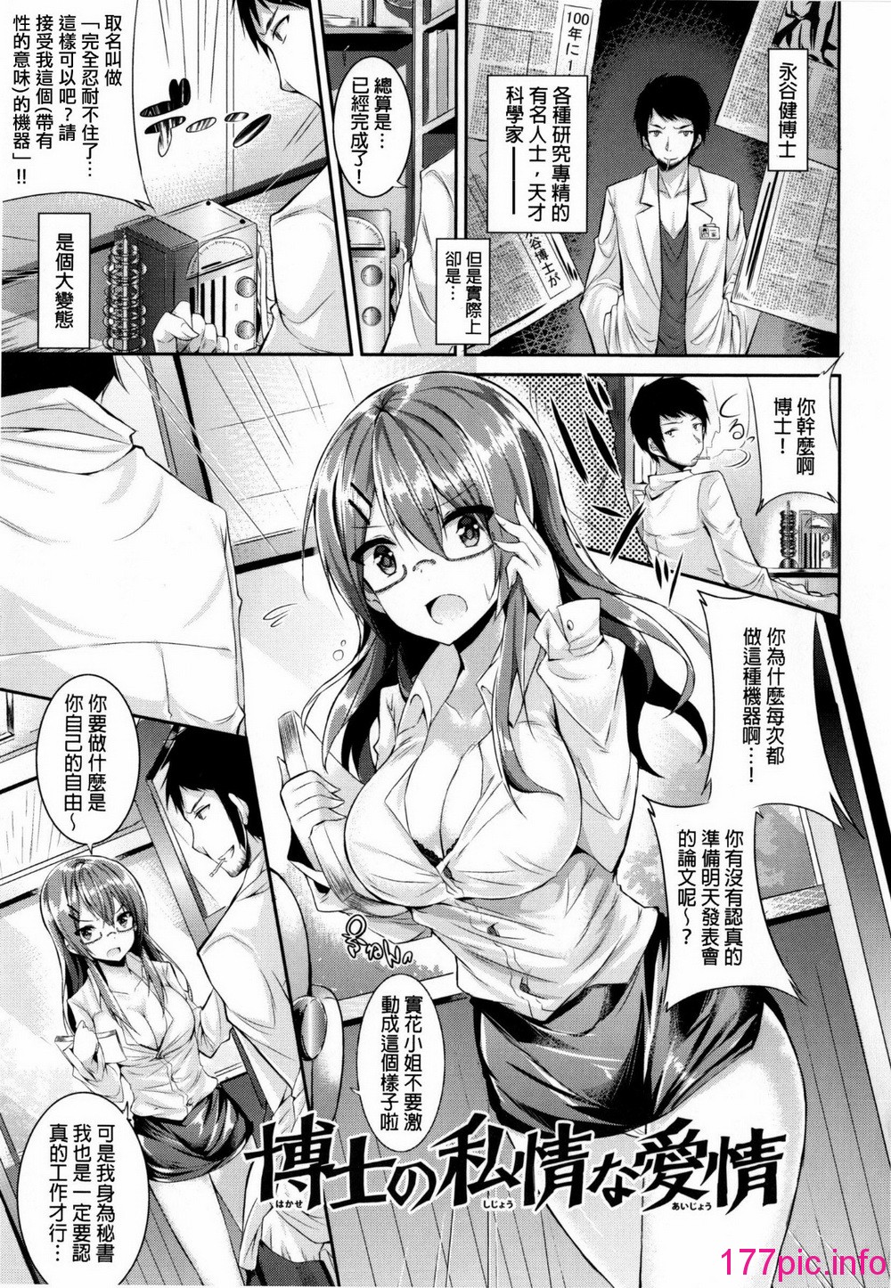 167