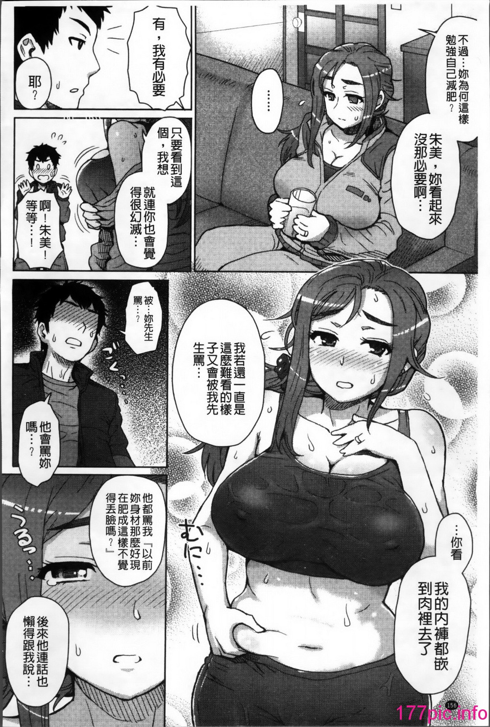 167