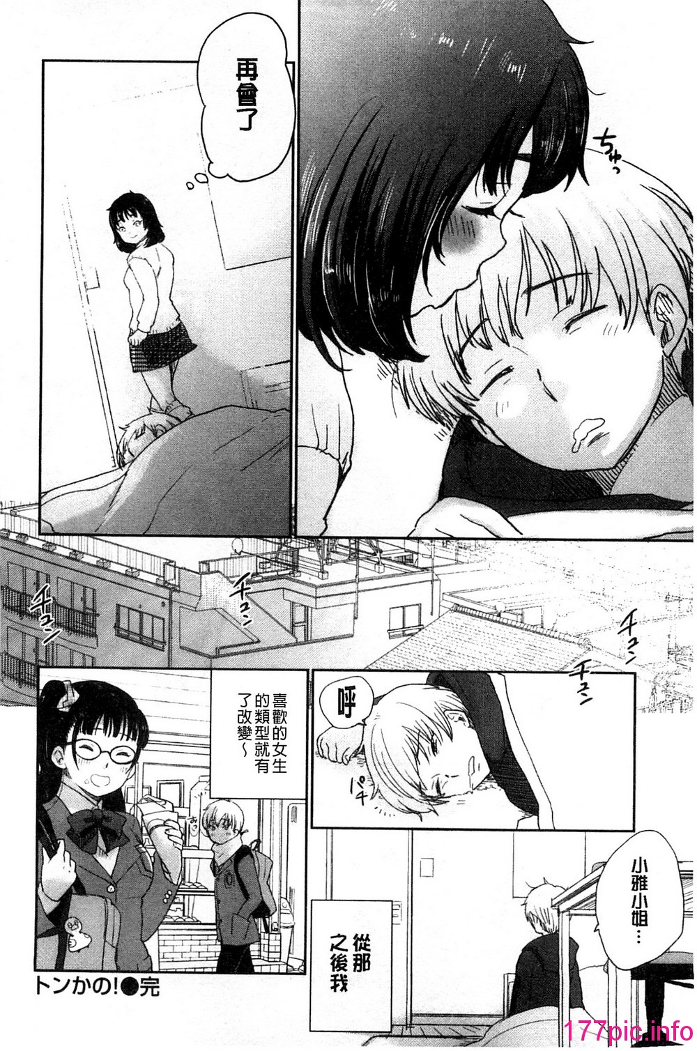 167