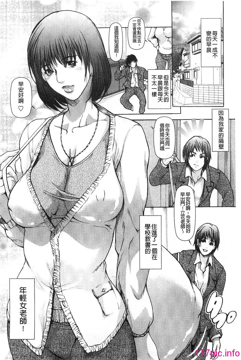 167