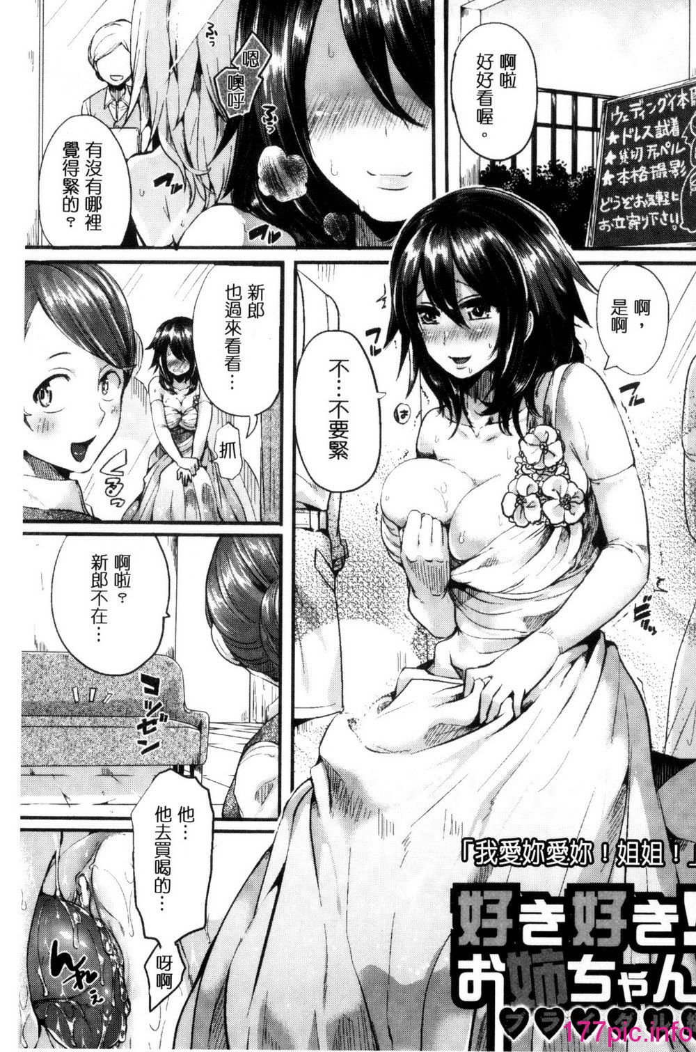 168