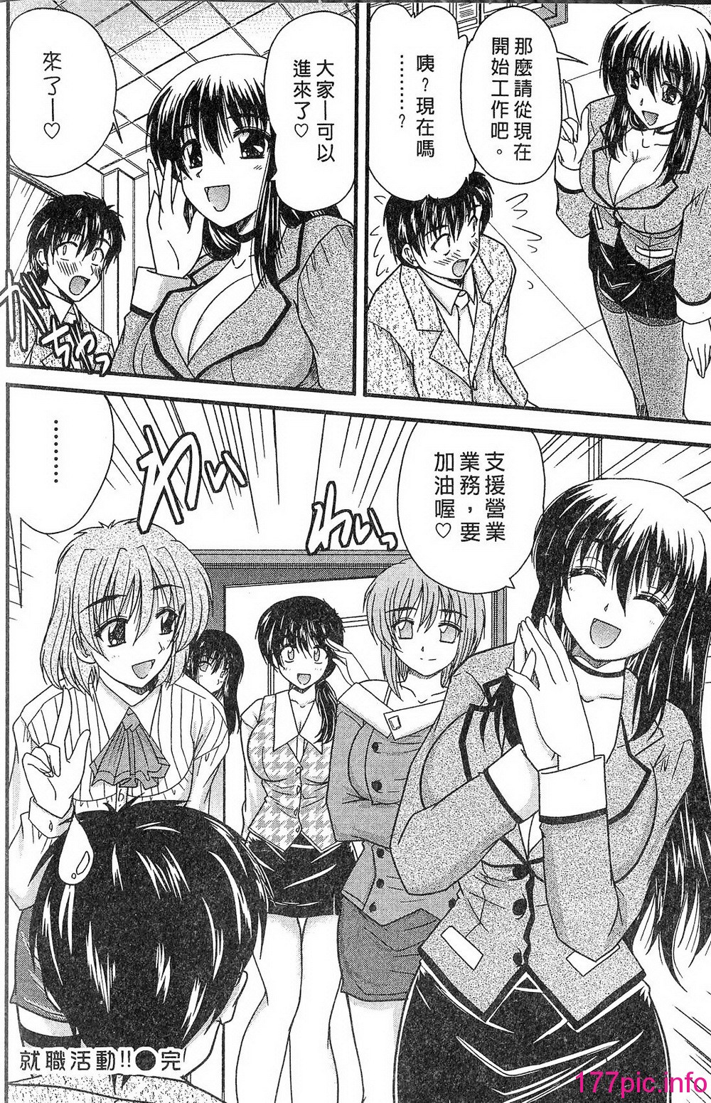 171