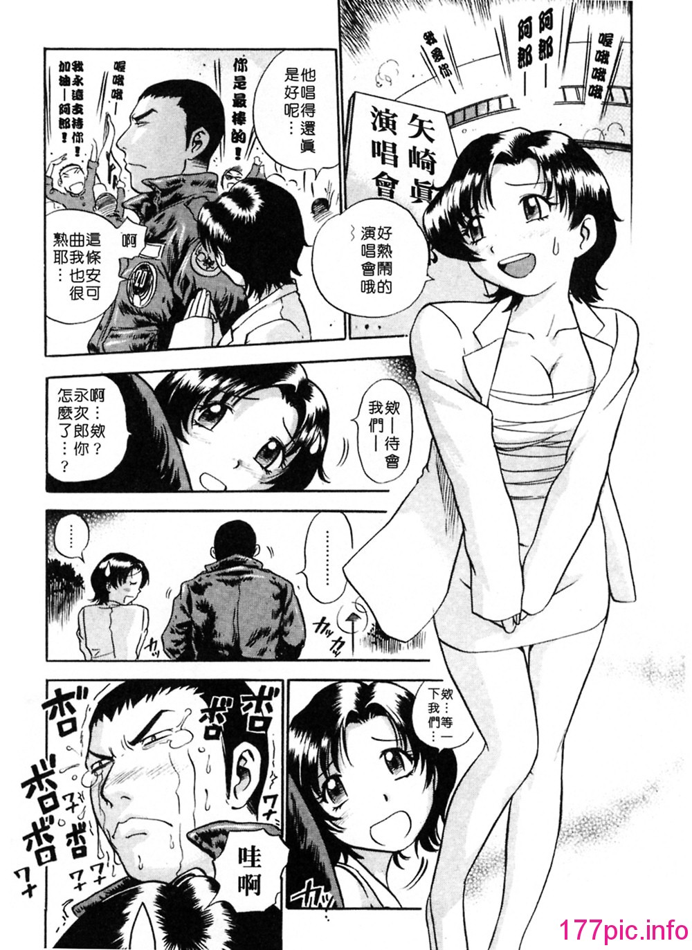 172