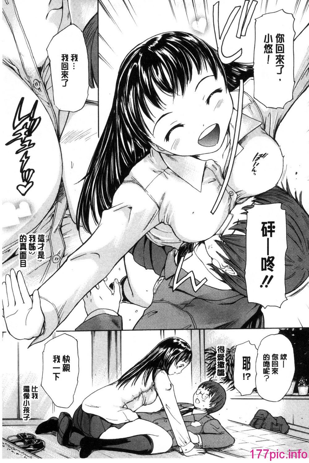 172