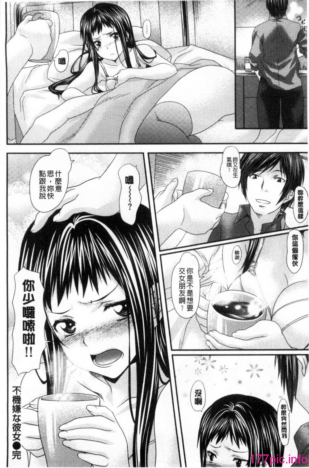 173