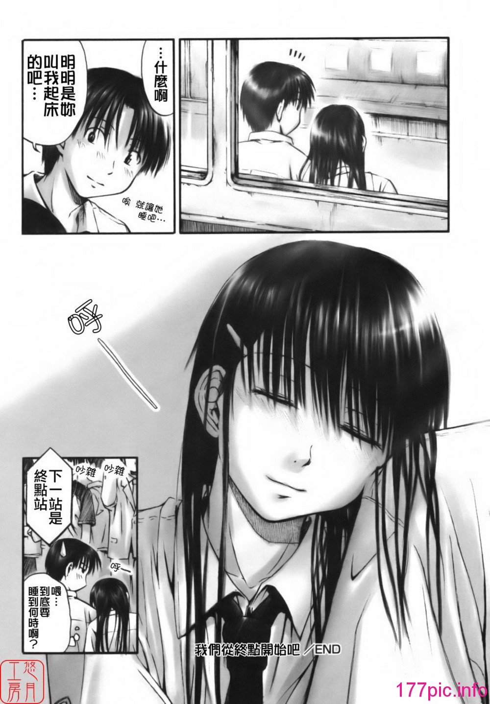 173