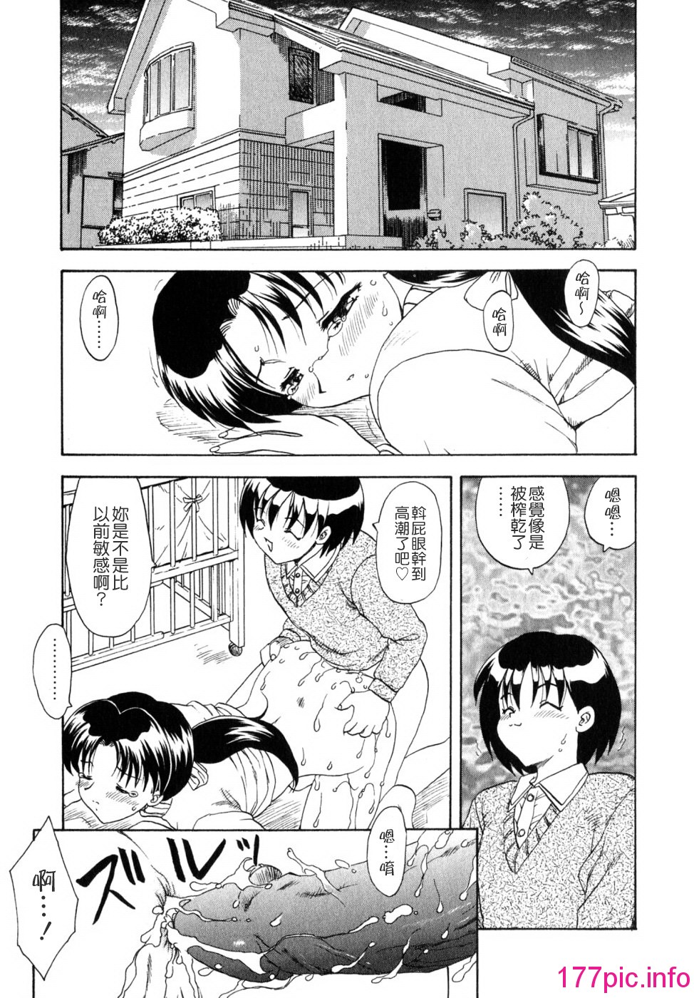 174