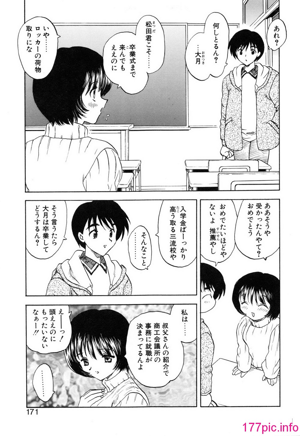175