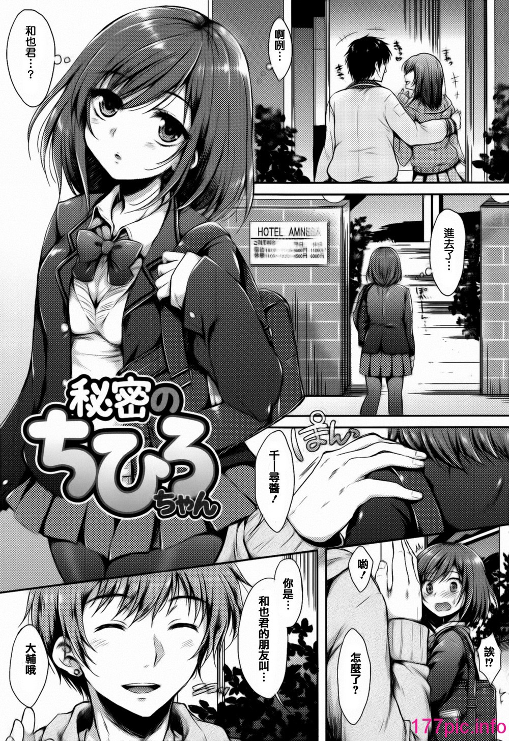 177