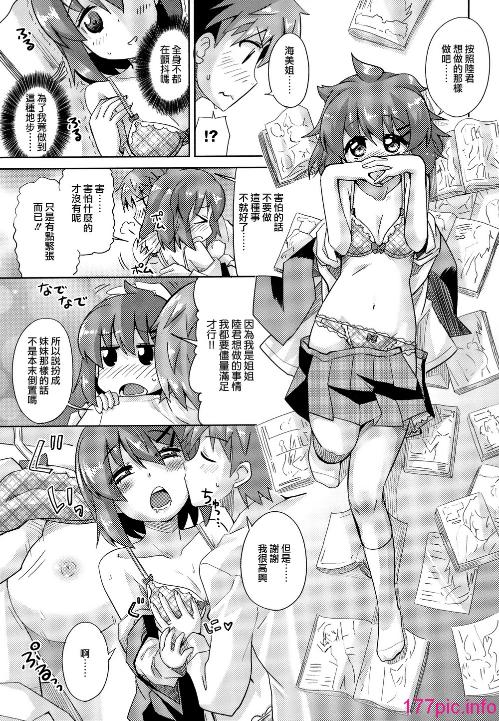 177