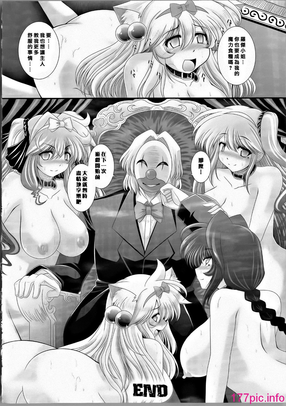 179