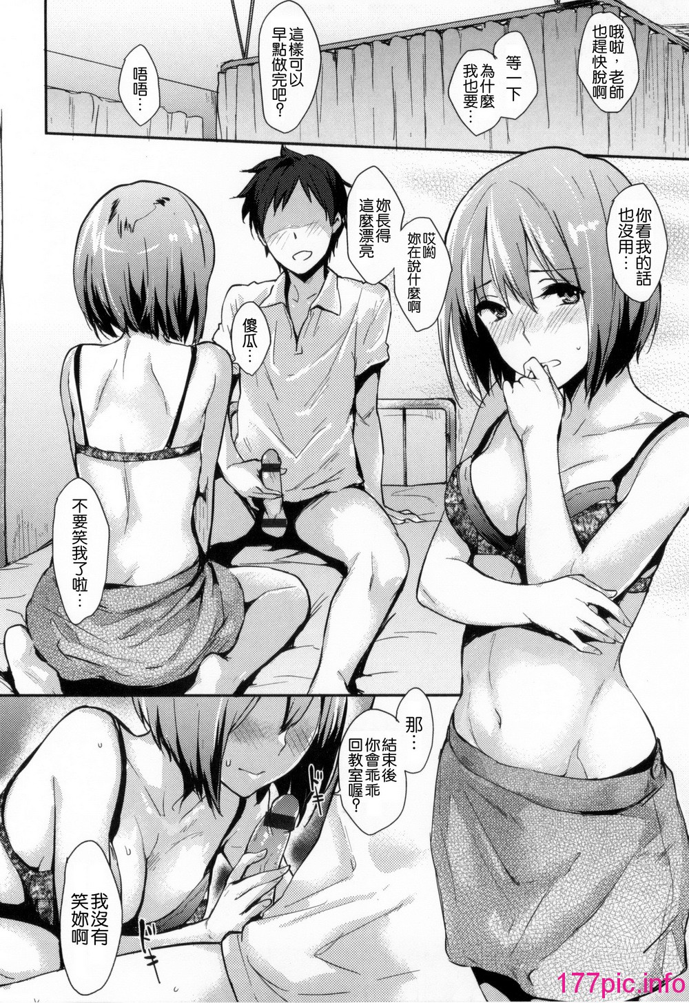 181
