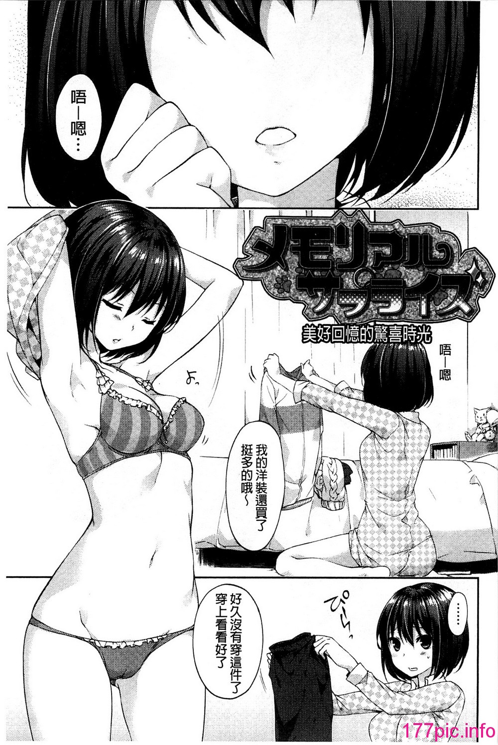 182