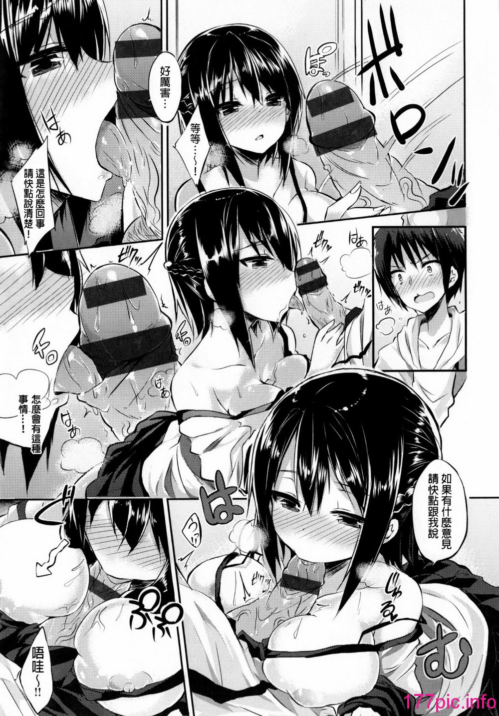 183