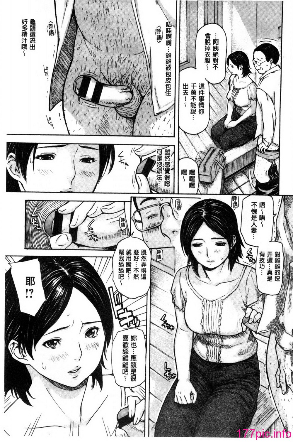183