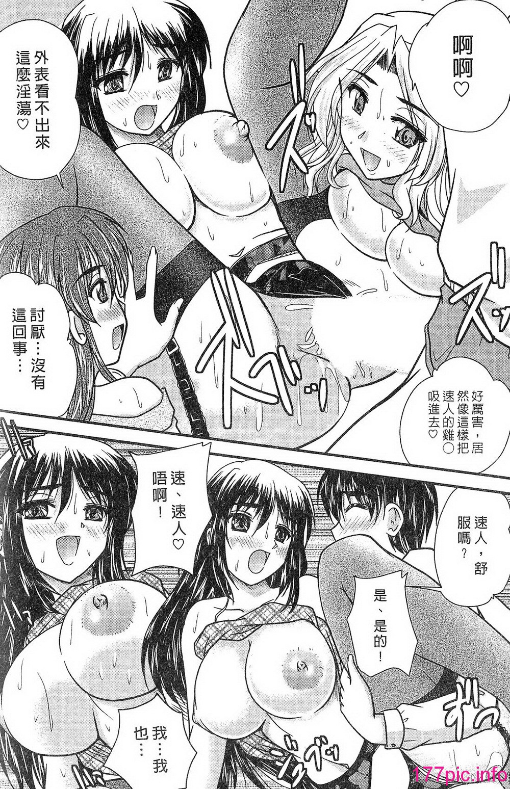 183
