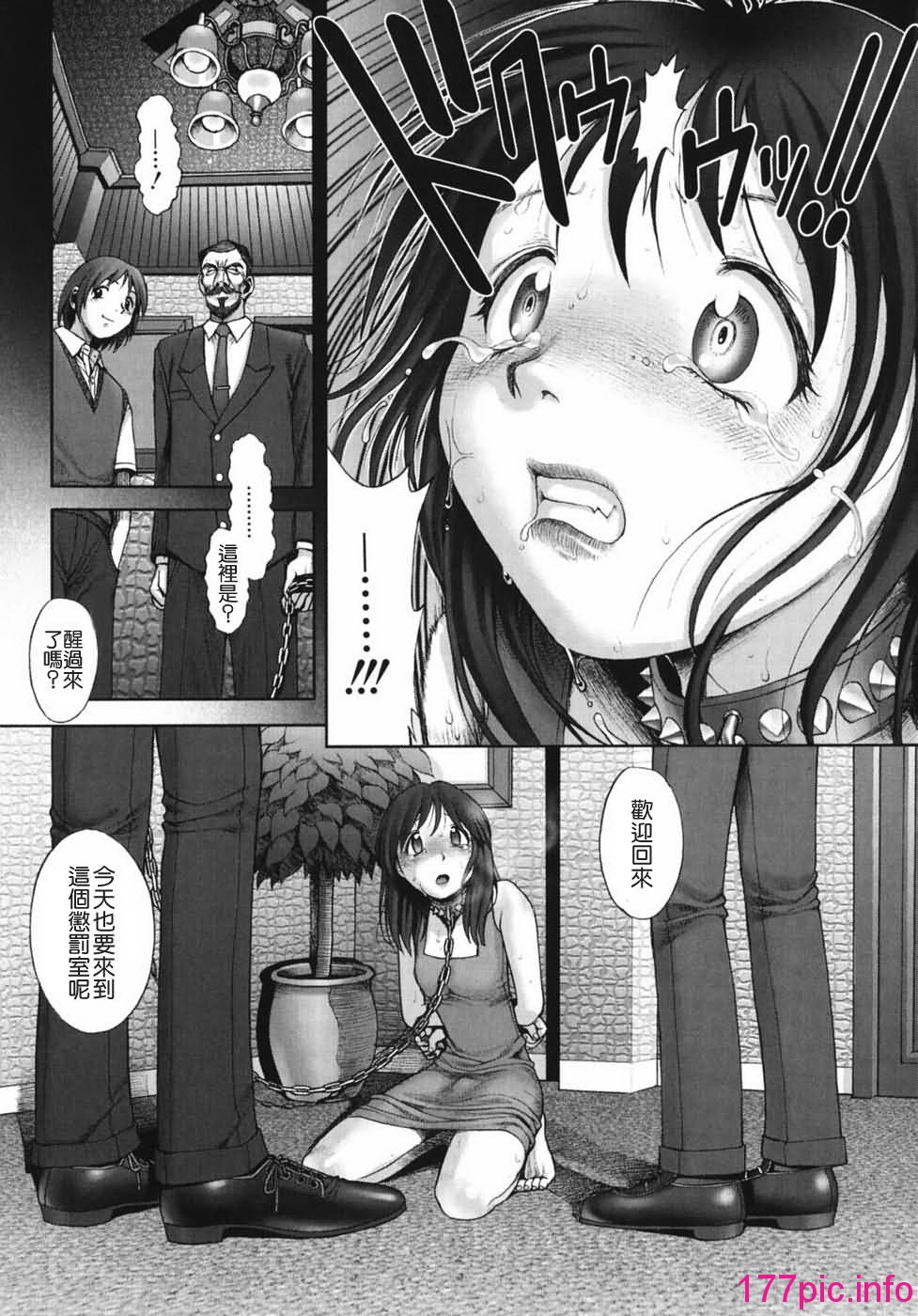 183