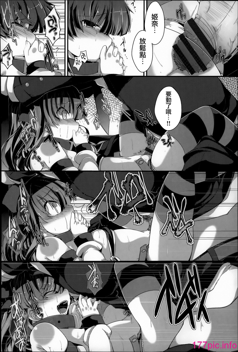 183