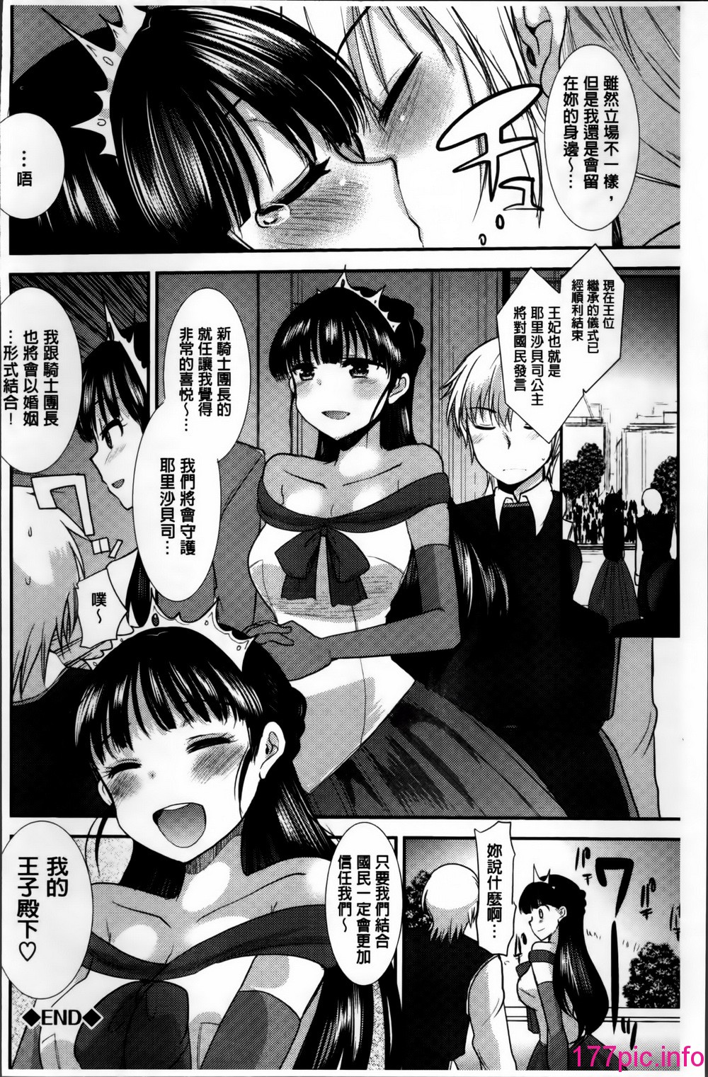 184