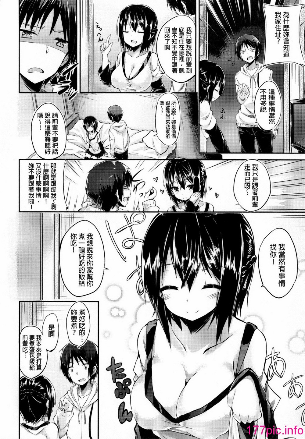 186