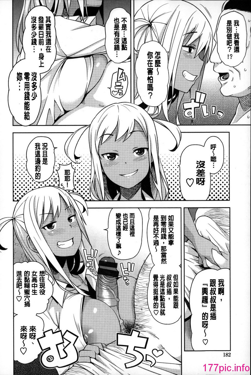 186