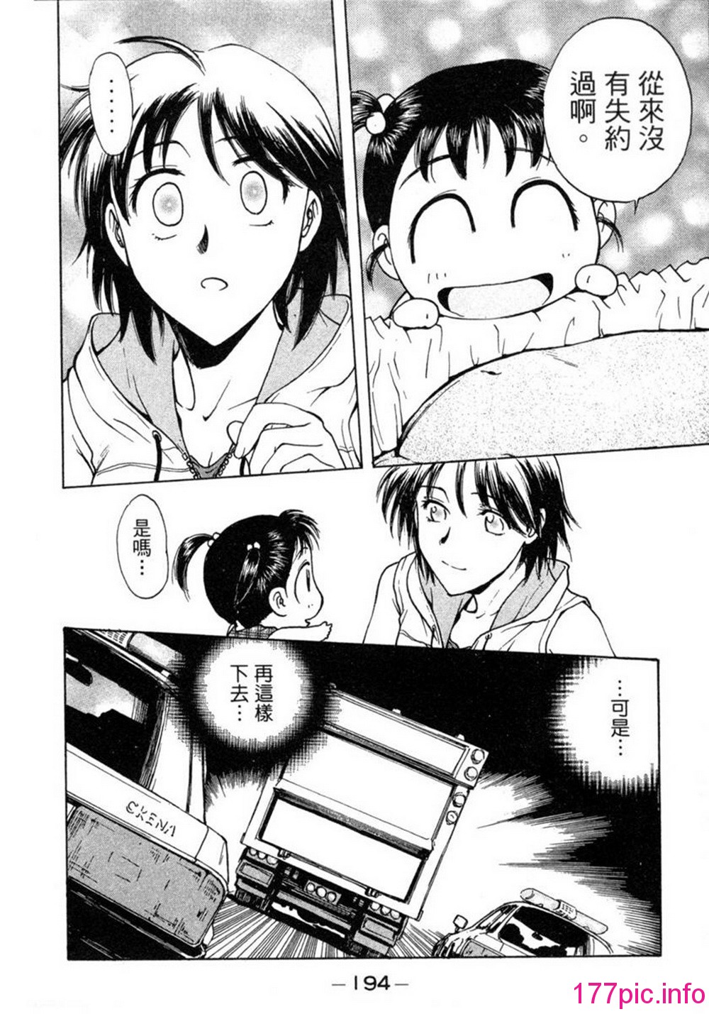 191