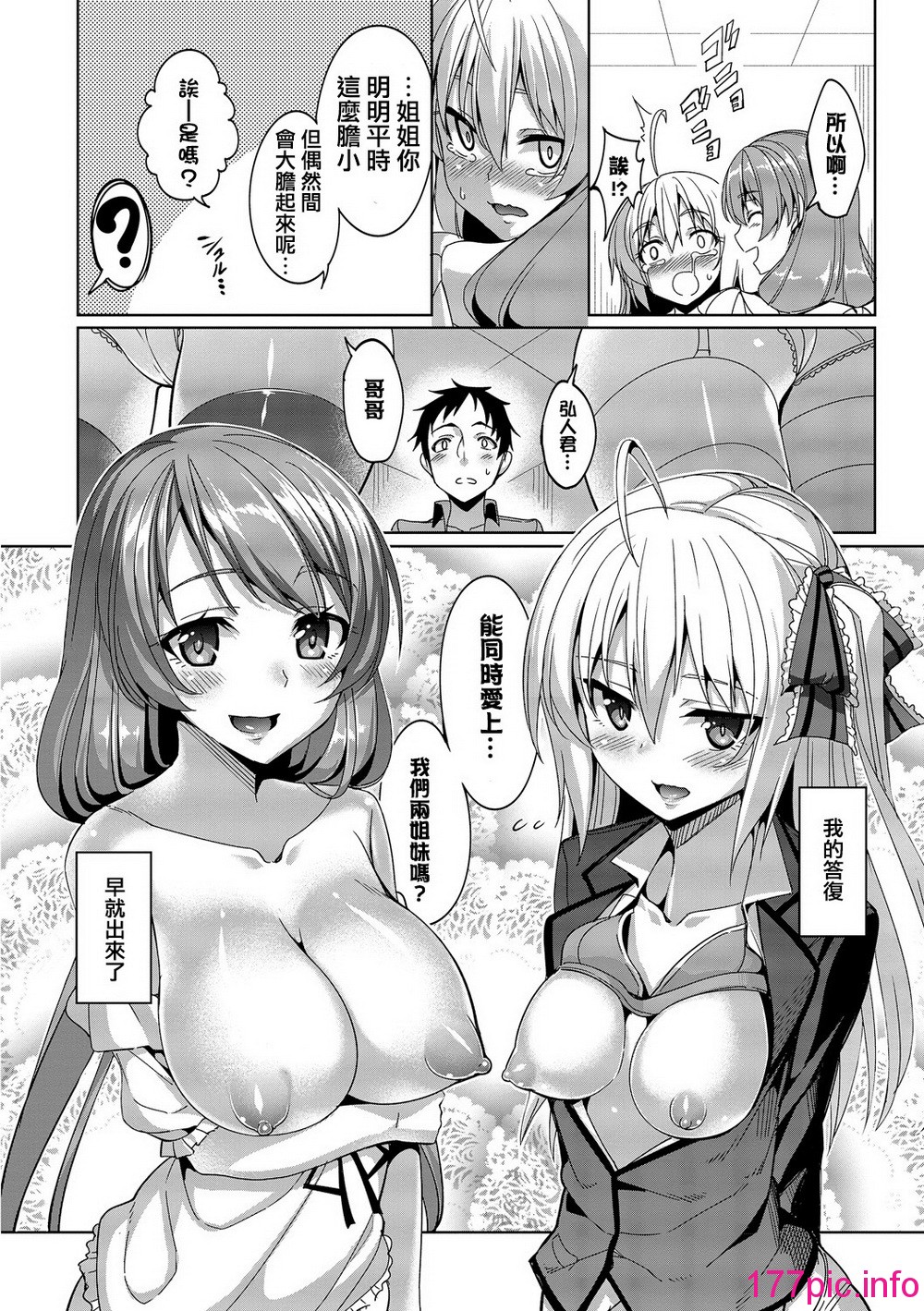 192