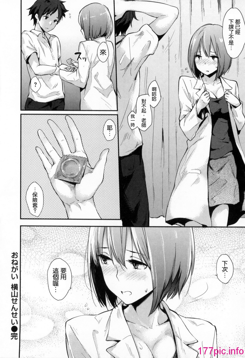 193