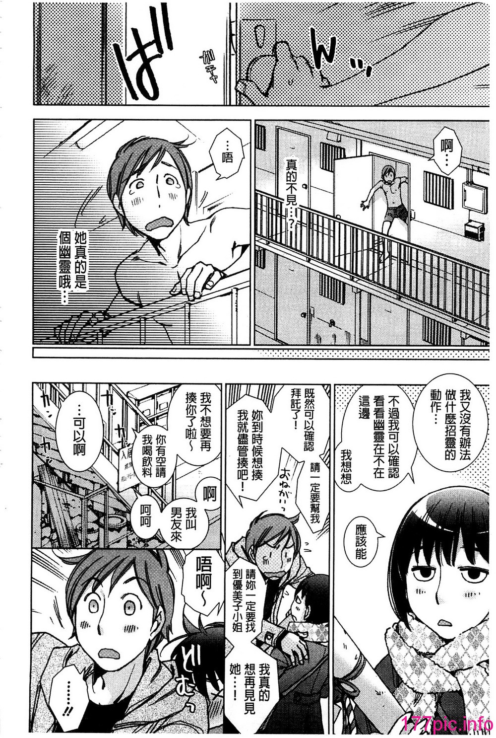 193