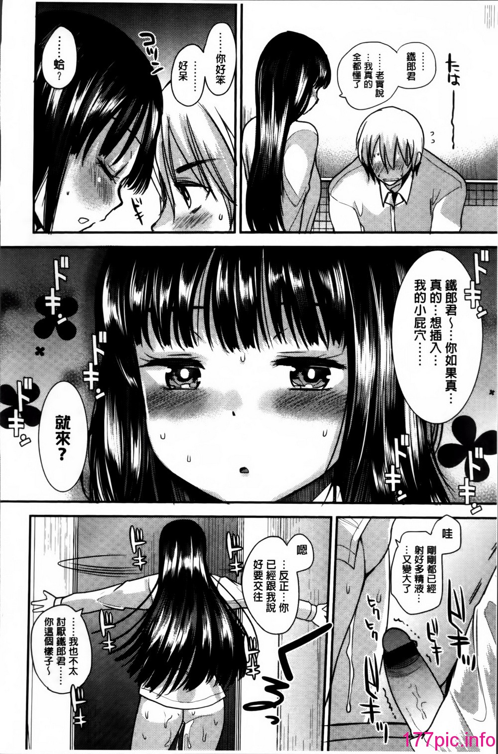 194