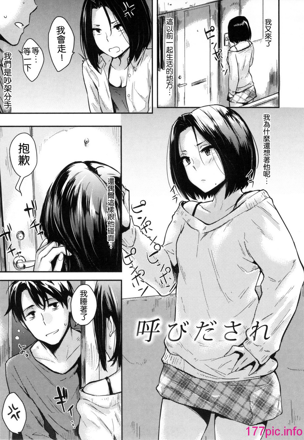 194