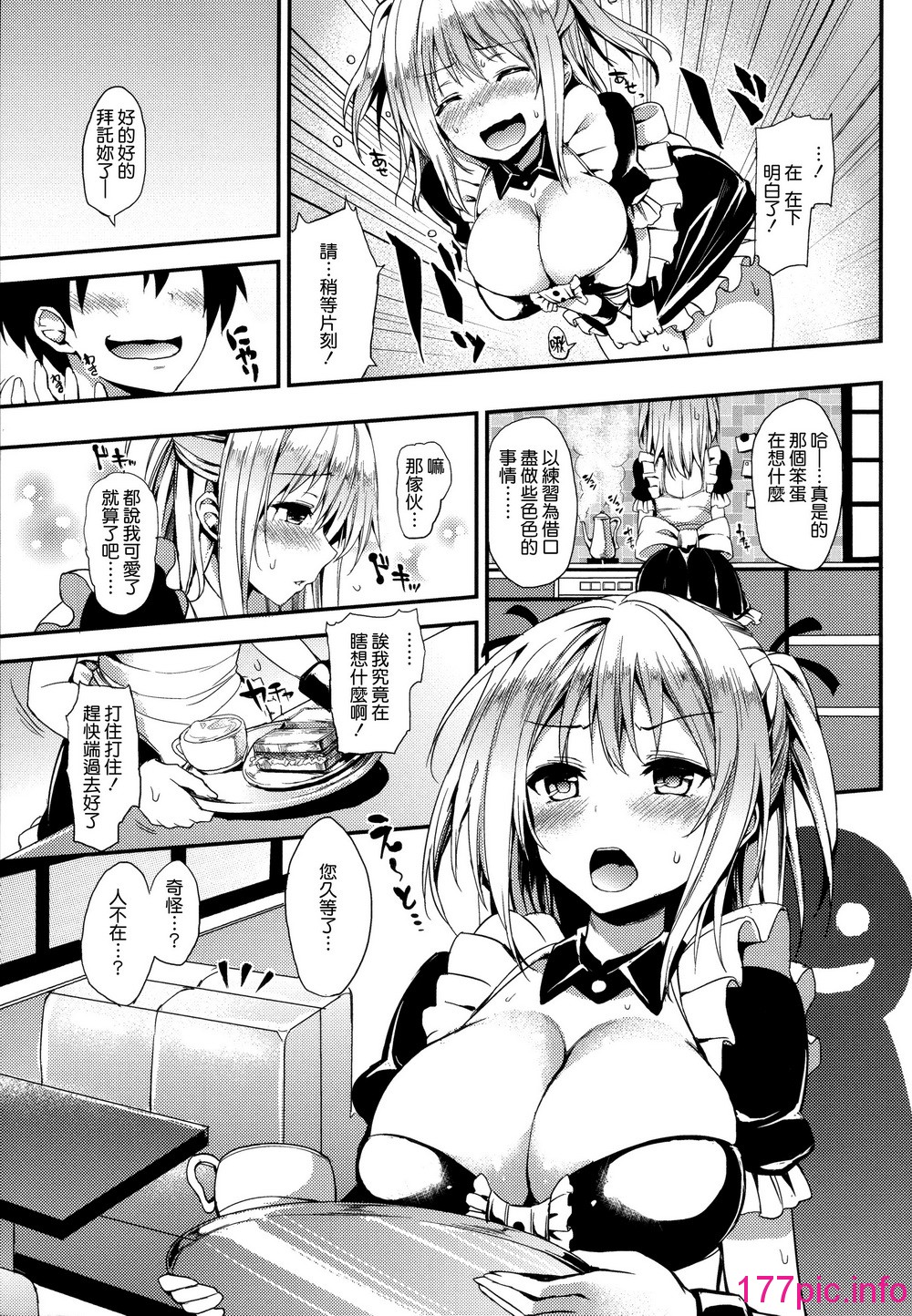 194