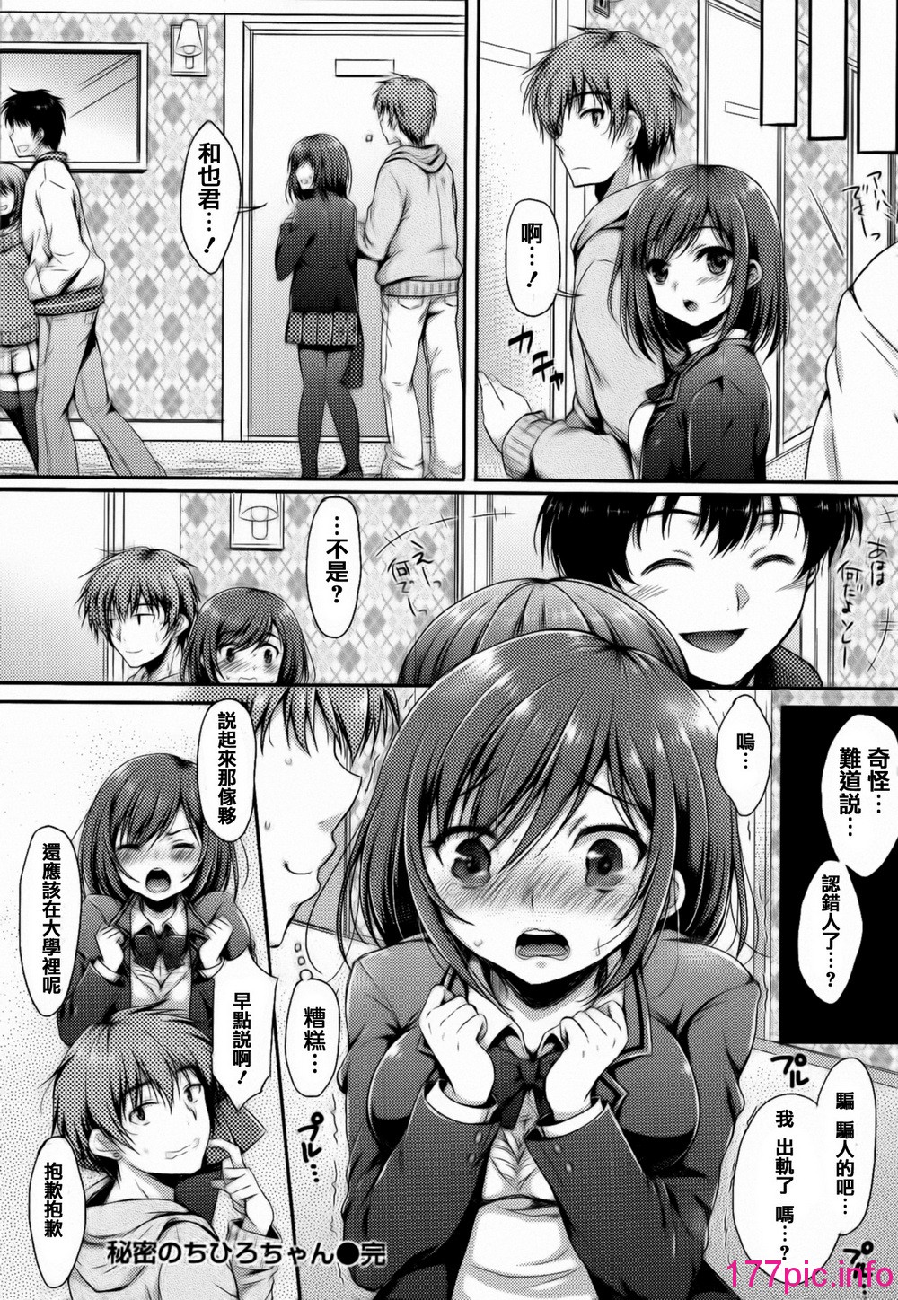 194