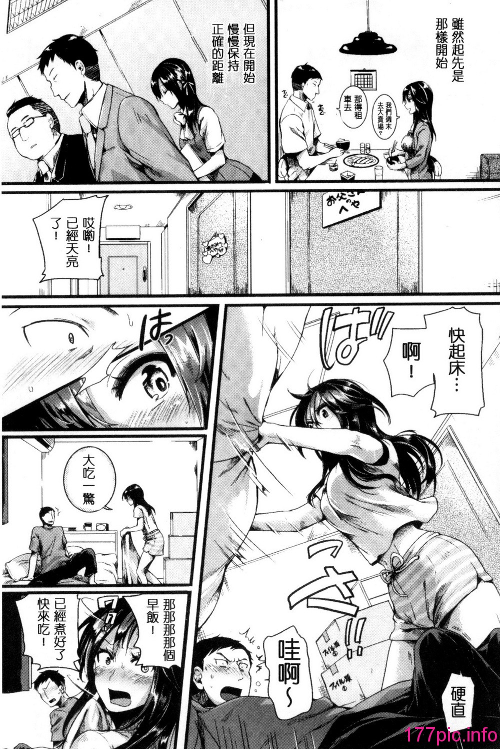 194