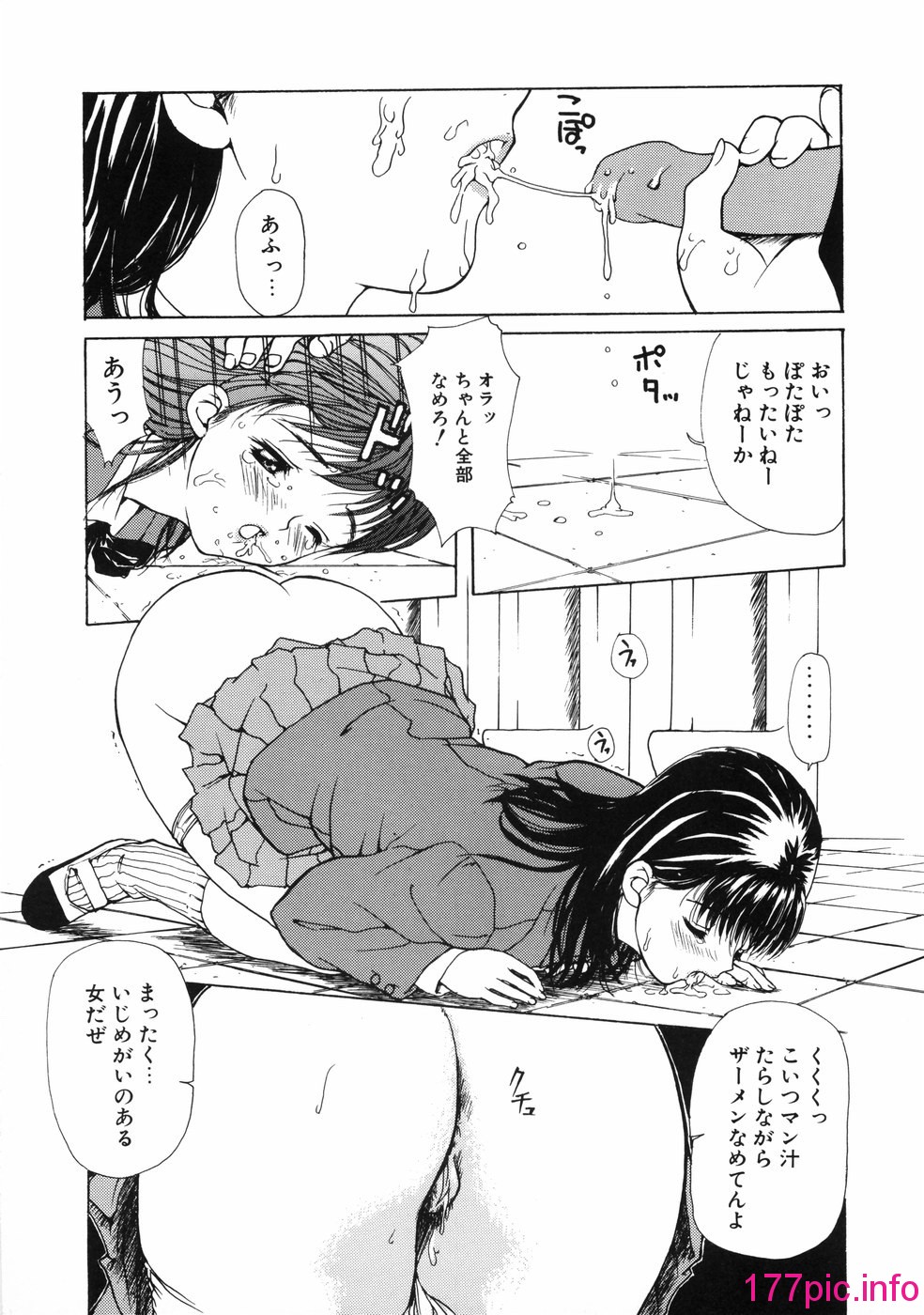 195