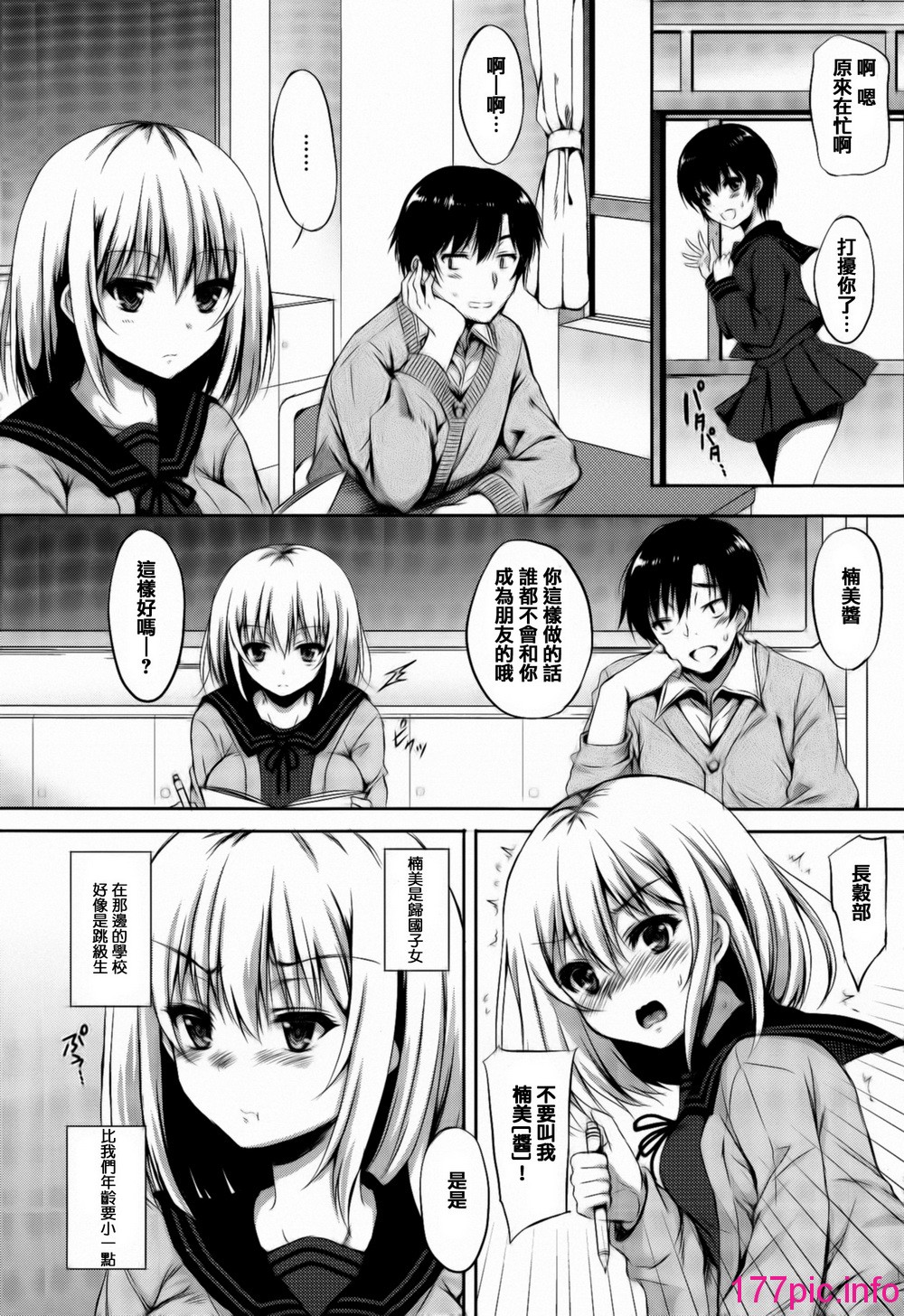 196