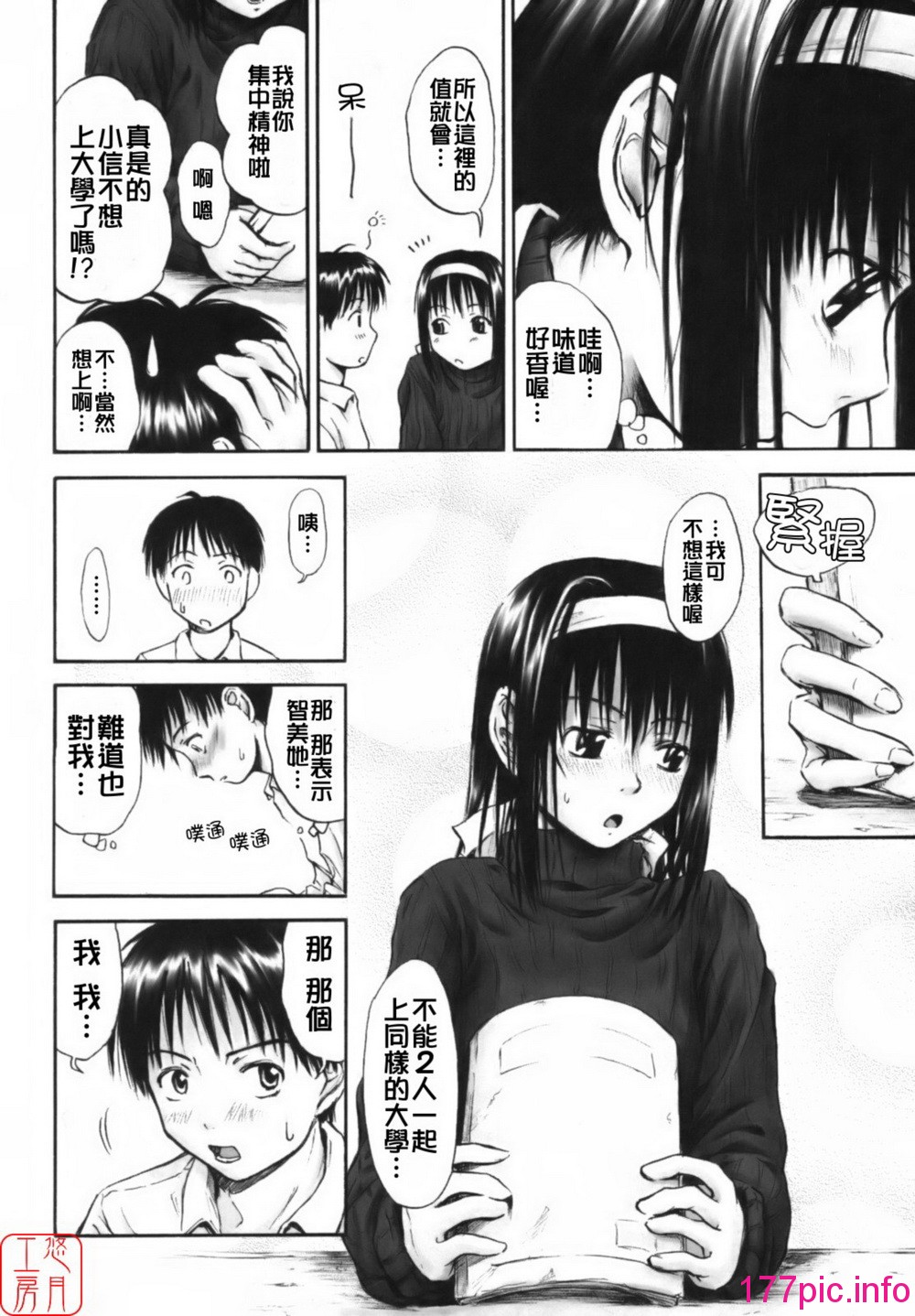 197