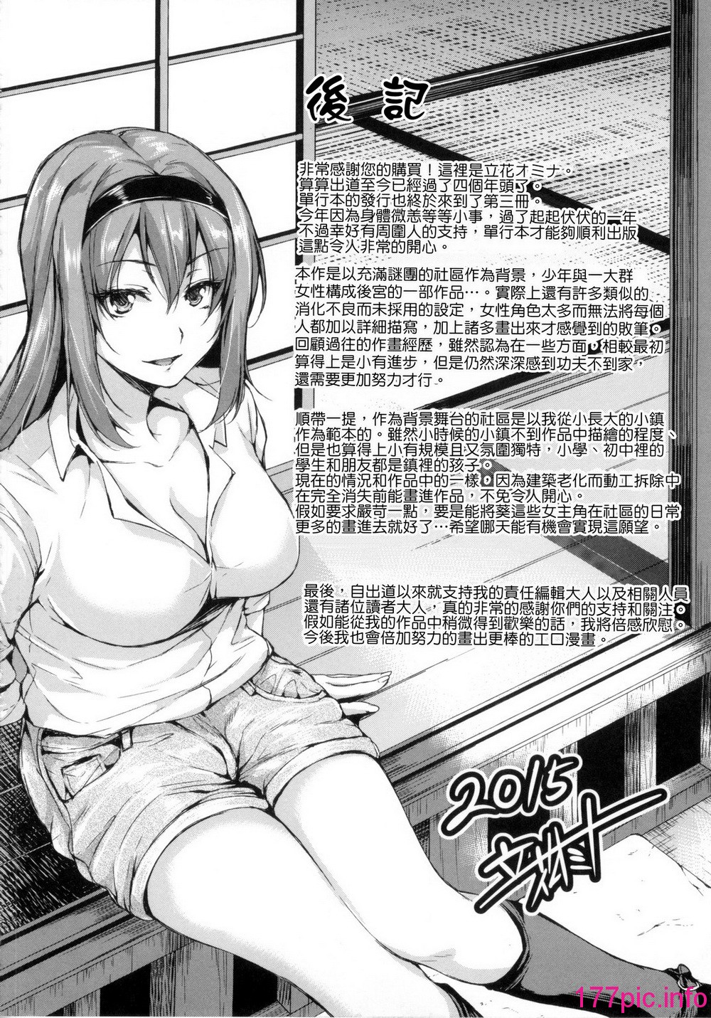 198