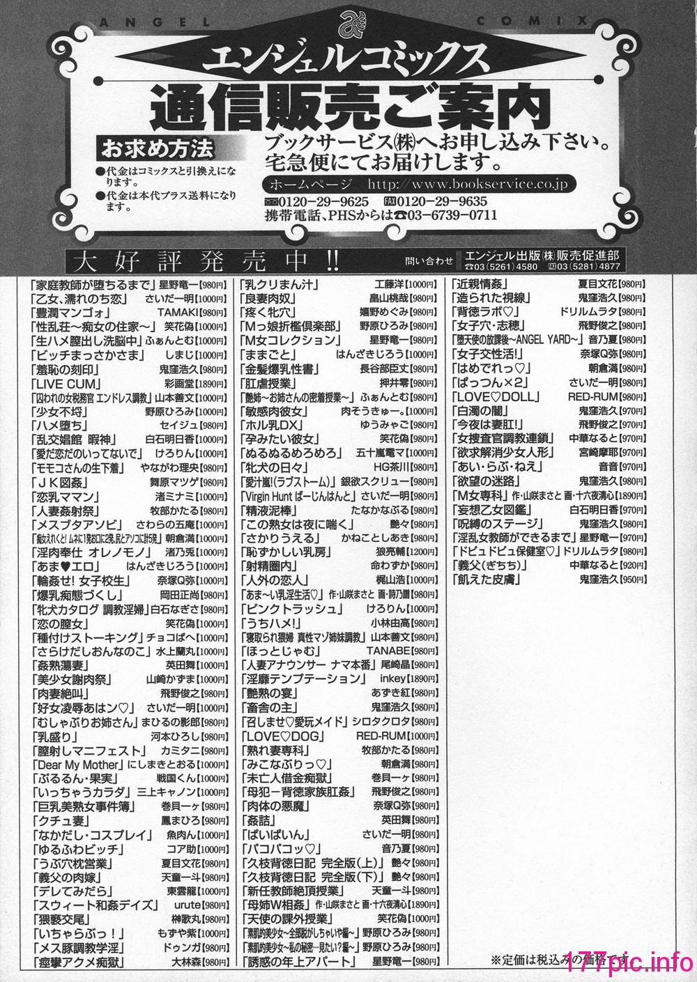 198