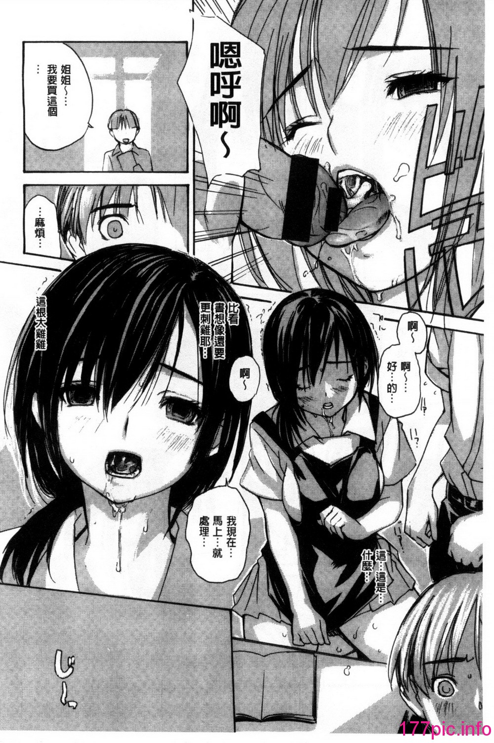 202