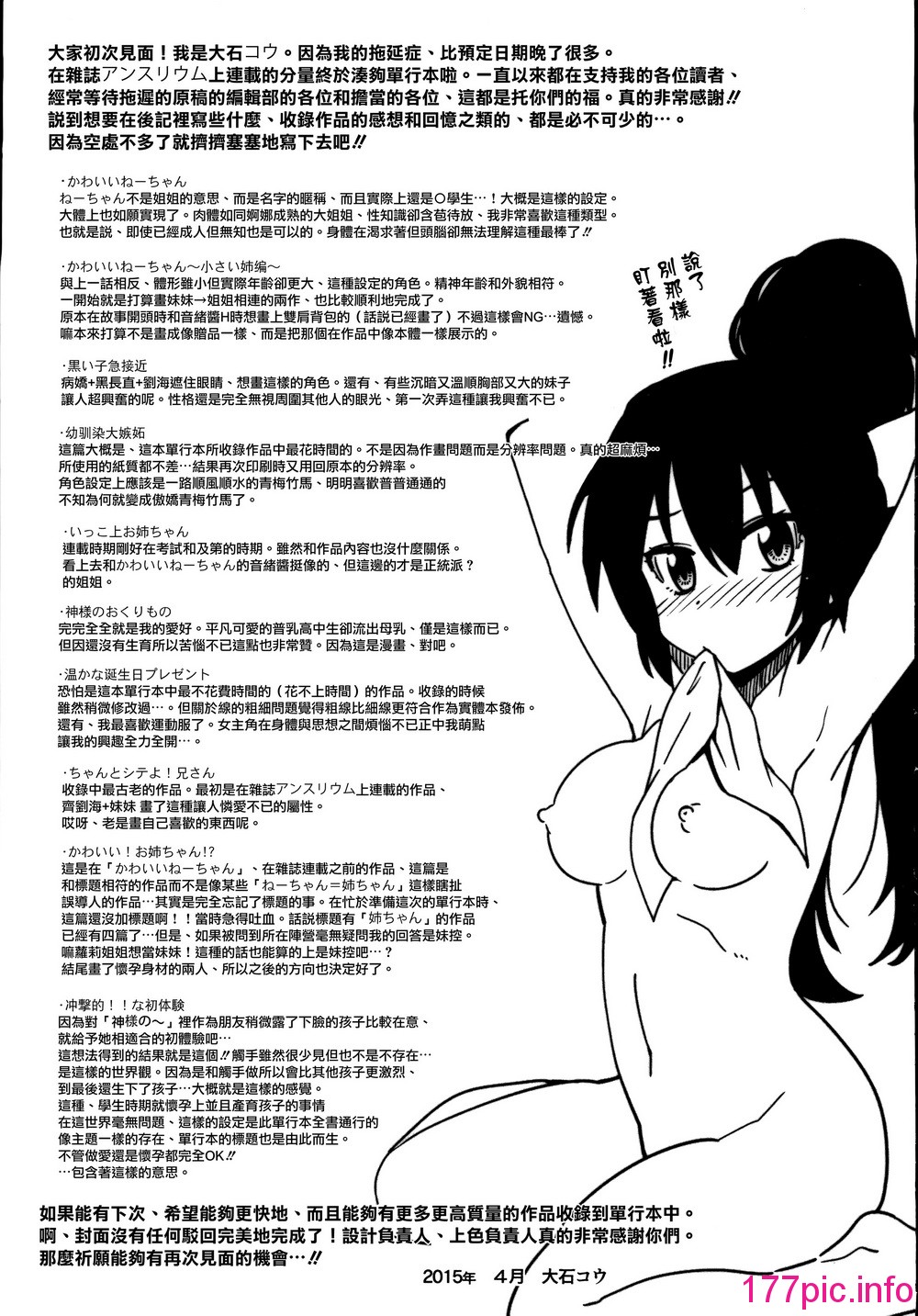 211
